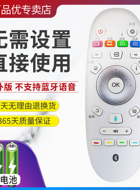 灏百 适用于海信电视LED50K690U LED49/58EC620UA 遥控器CRF3A57红外版