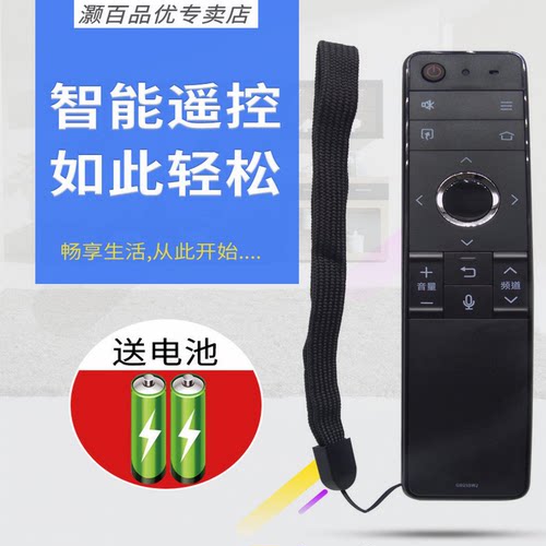 原装灏百适用夏普电视机GB255WJ