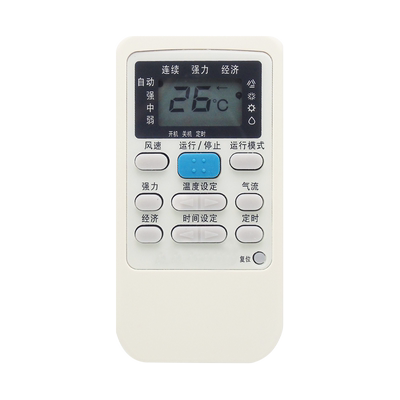 通用空调遥控器三菱重工直接使用