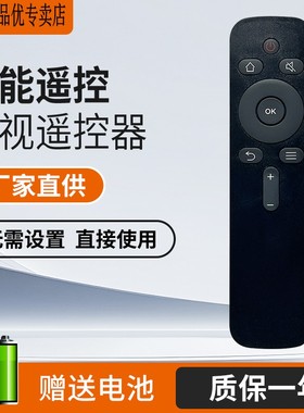 灏百适用创维酷开coocaa电视遥控器C900J/39KX2/40E1C/40X6/40K5A,C,D 43K2 K50j K50 A55 K49 K40 42K1