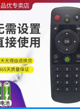 灏百 适用于海信电视机CN3A56 LED32/42/55EC290N LED48EC290N遥控器 LED50EC590UN 290N 50K220 43K260