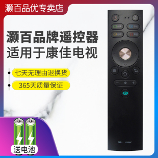 灏百适用康佳KKTV电视遥控器YI309AC YF308 D通用无语音 YF309 直接使用KW Y1309AC