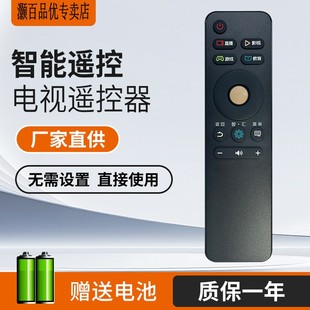 65M5600UC LED55 65EC500U 灏百适用于海信电视遥控器CN3A68通用LED43M5600UC LED49