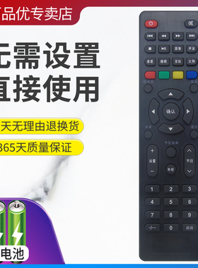 适用于TCL液晶电视机遥控器 LE43E7900 LED32E7900 主页