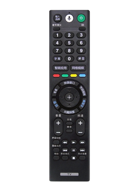 sony电视机遥控器灏百直接使用