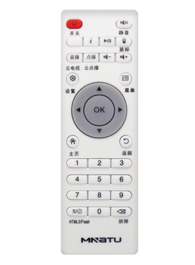 帅客机顶盒遥控器灏百直接使用
