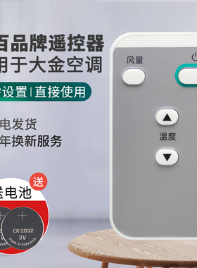 灏百适用大金中央空调 86迷你线控BRC1H611配套遥控器BRC4H611遥控板