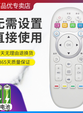 灏百适用海信电视机LED32/40K300/5500U 55EC520UA/55K300UD遥控器