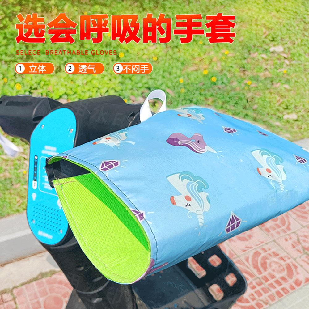 电动摩托车手把套冬季保暖电瓶车手套防水挡风手套加绒加厚棉护手