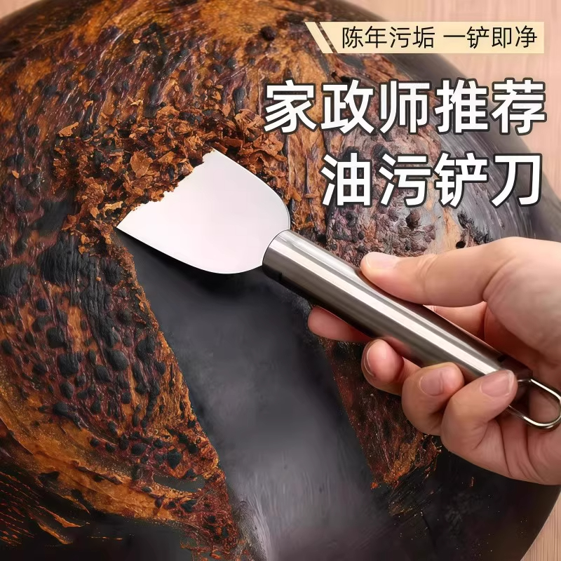 不锈钢多用途清洁刮刀厨房冰箱瓷砖铲刀地板美缝玻璃除胶铲子