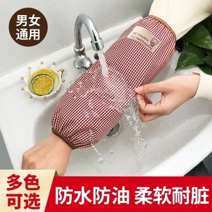 厨房男专用防水防油套袖 办公室上班工作干活长护袖 套女2024新款 袖