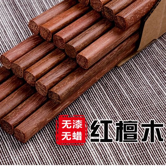 红檀筷子鸡翅木筷子高档无漆无蜡酒店快家用防滑餐具环保