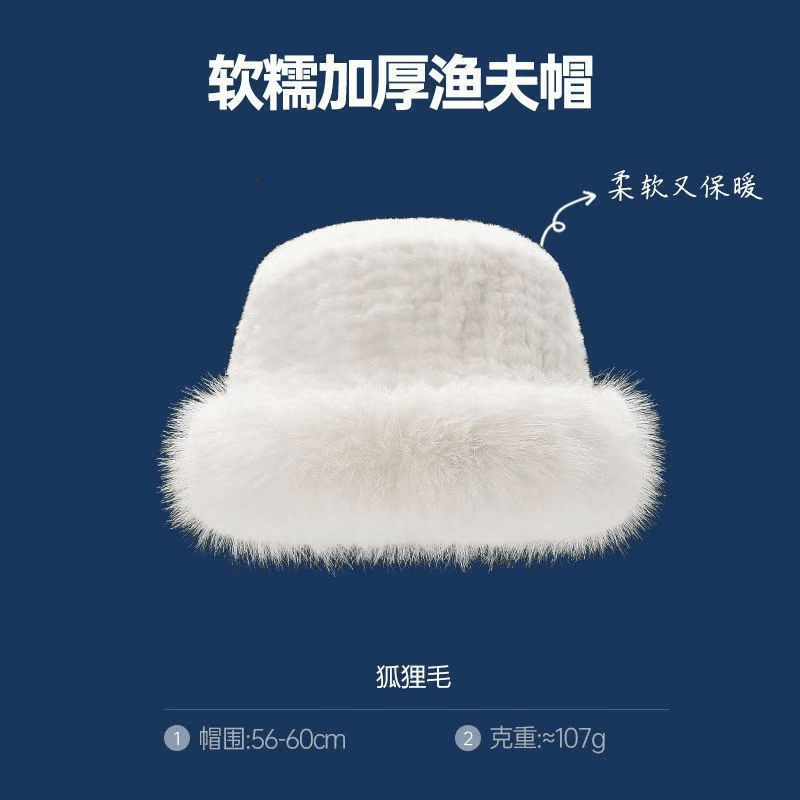 帽子秋冬季渔夫帽加厚保暖百搭大头盆帽显脸小大帽檐毛绒水桶冬天