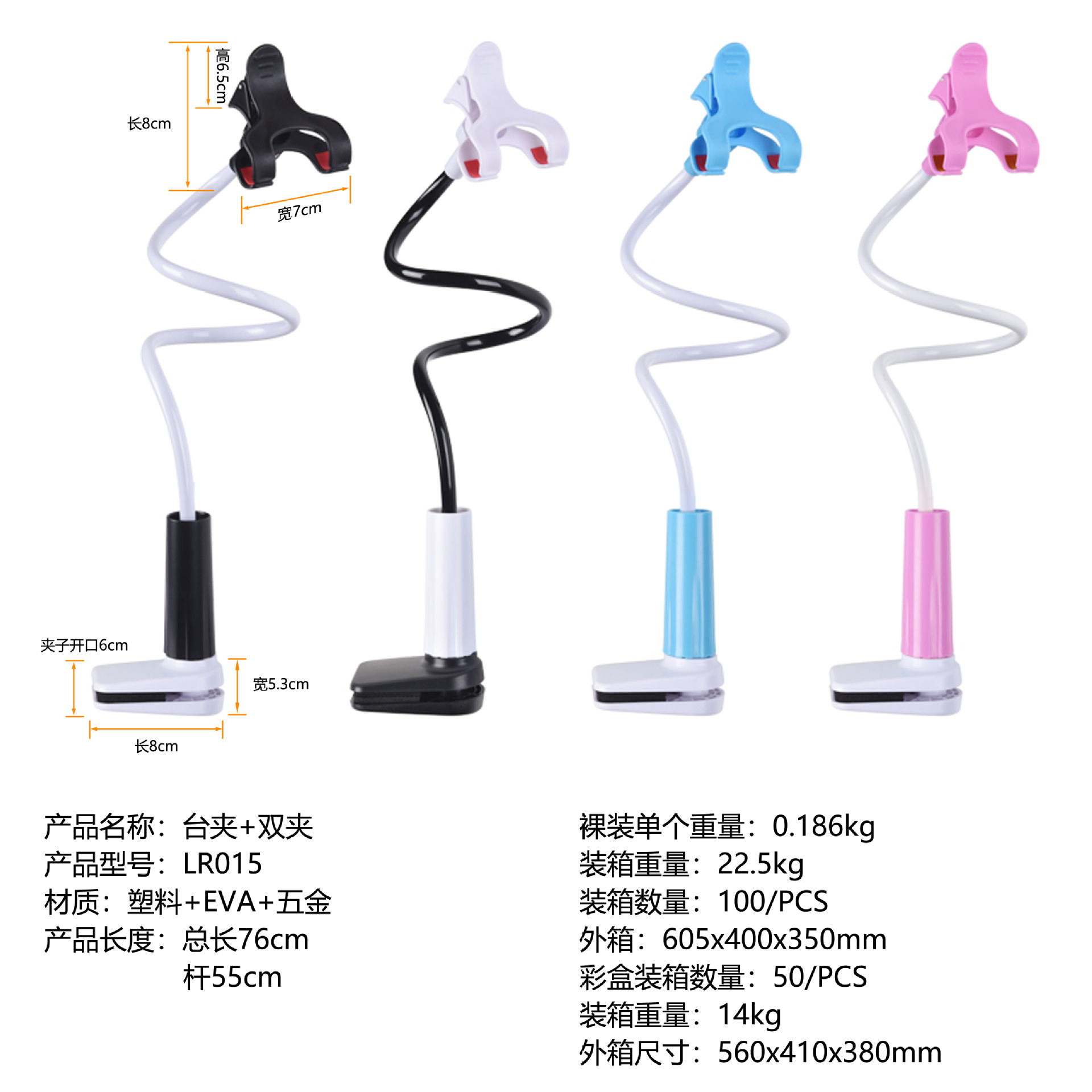 加粗碳素钢手机架懒人支架床头看电视手机ipad平板通用桌面宿舍