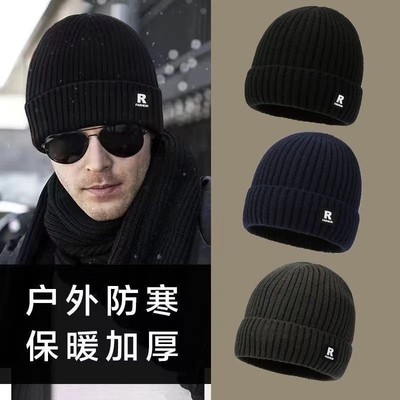 帽子男冬天加厚保暖毛线帽滑雪冬季冰帽韩版潮青年防寒骑车针织帽