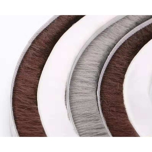 隔音门缝防风条防盗门塑钢窗户铝合金门窗密封条自粘型毛条