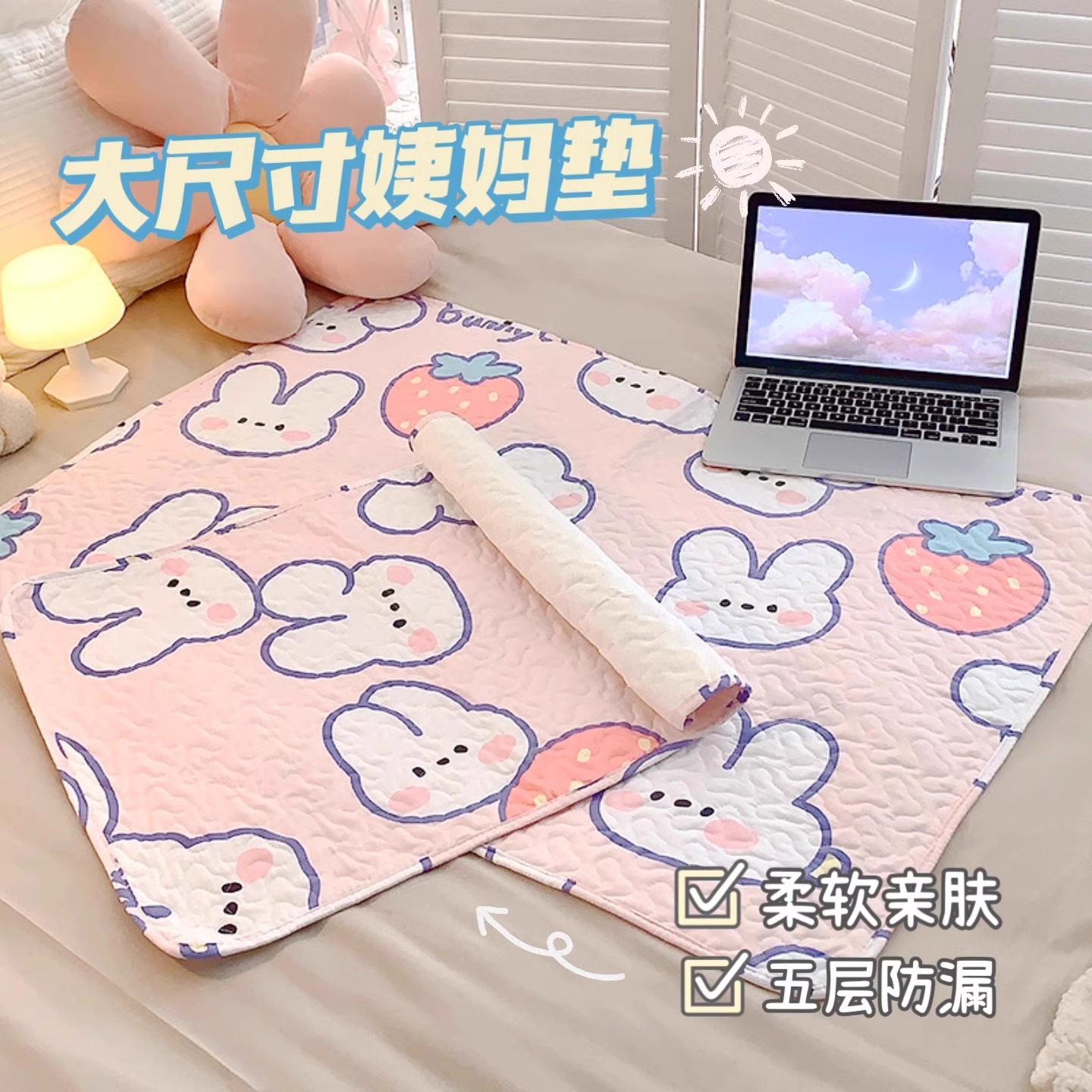 床上隔尿垫生理期经期垫专用防漏床垫儿童防水可洗垫子姨妈垫女生