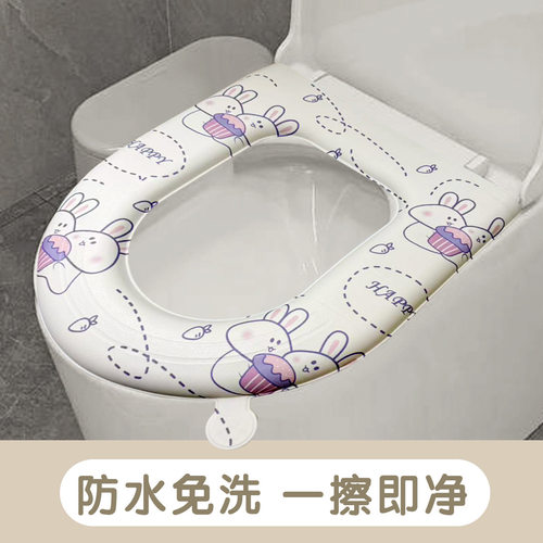 EVA防水马桶坐垫夏季厕所坐便圈套四季通用家用2025新款马桶垫子