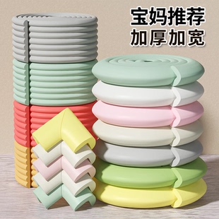 墙角包边防撞条窗台免贴无痕软包桌角墙贴海绵贴条泡沫自粘保护条