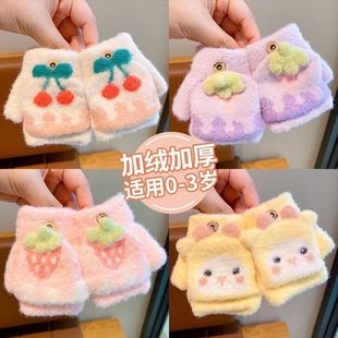 0至3岁儿童可爱草莓翻盖写字手套秋冬女童男童保暖手套宝宝五指套