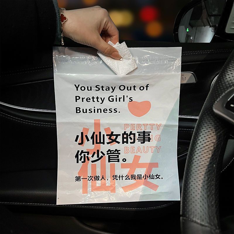 车载垃圾袋粘贴式车用垃圾桶汽车内用车上好物清洁袋内饰用品前座