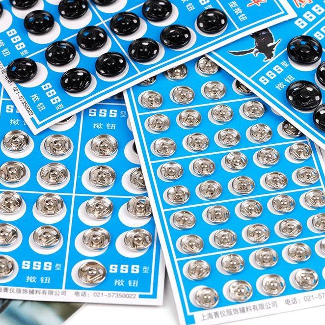 暗扣纽扣防走光隐形子母扣婴儿宝宝衣服摁扣衬衫掀扣按扣扣子