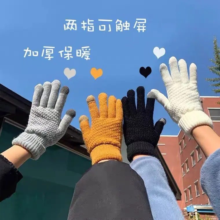 冬季保暖加厚手套户外骑车菠萝纹针织手套男女通用