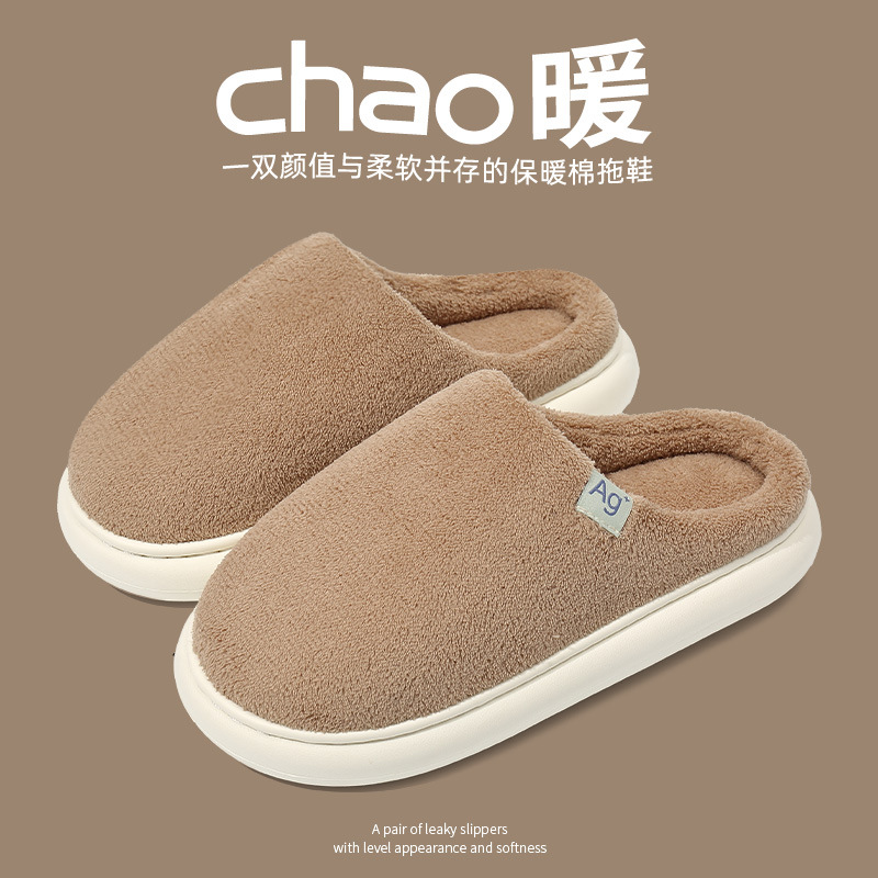 2025冬季毛毛绒棉拖鞋男女秋冬季情侣室内保暖厚底踩屎感居家防滑