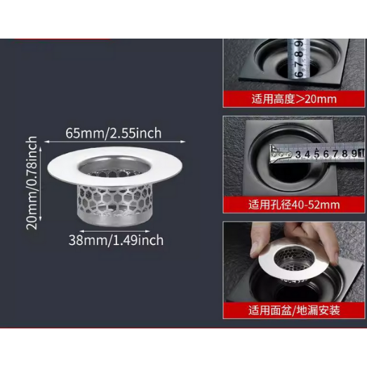 下水道地漏毛发过滤网不锈钢堵口器厕所卫生间洗手盆防堵浴室通用