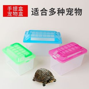 手提透气鱼缸小型便携式 鱼缸金鱼缸仓鼠盒乌龟缸透明宠物饲养盒子