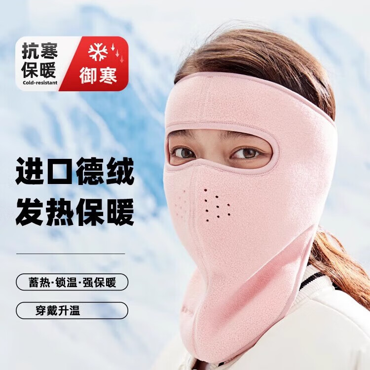 骑行防风面罩女冬季保暖神器防寒护颈遮脸口罩骑电动车全脸罩耳罩