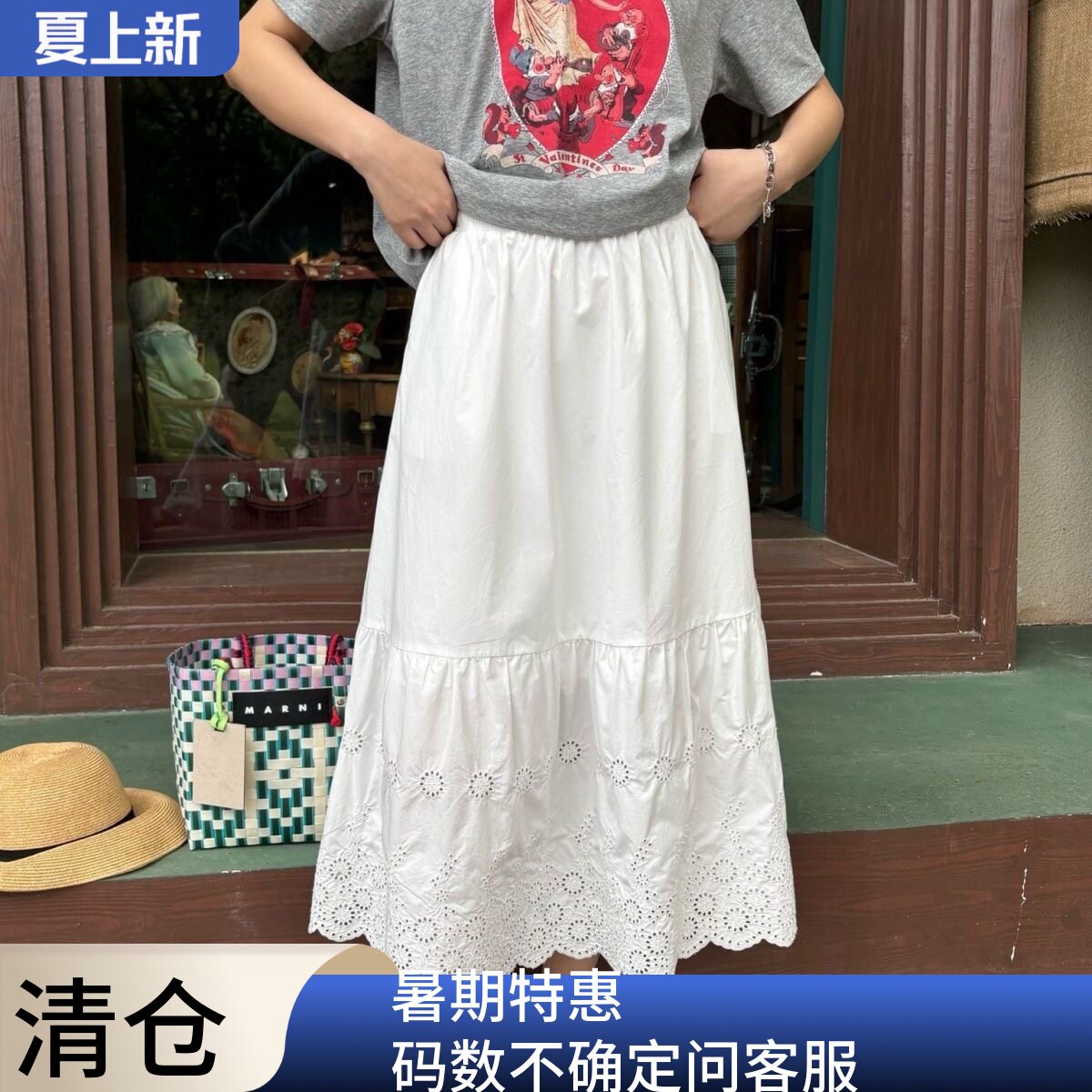 SEAWHEN海维恩26夏白色半身裙