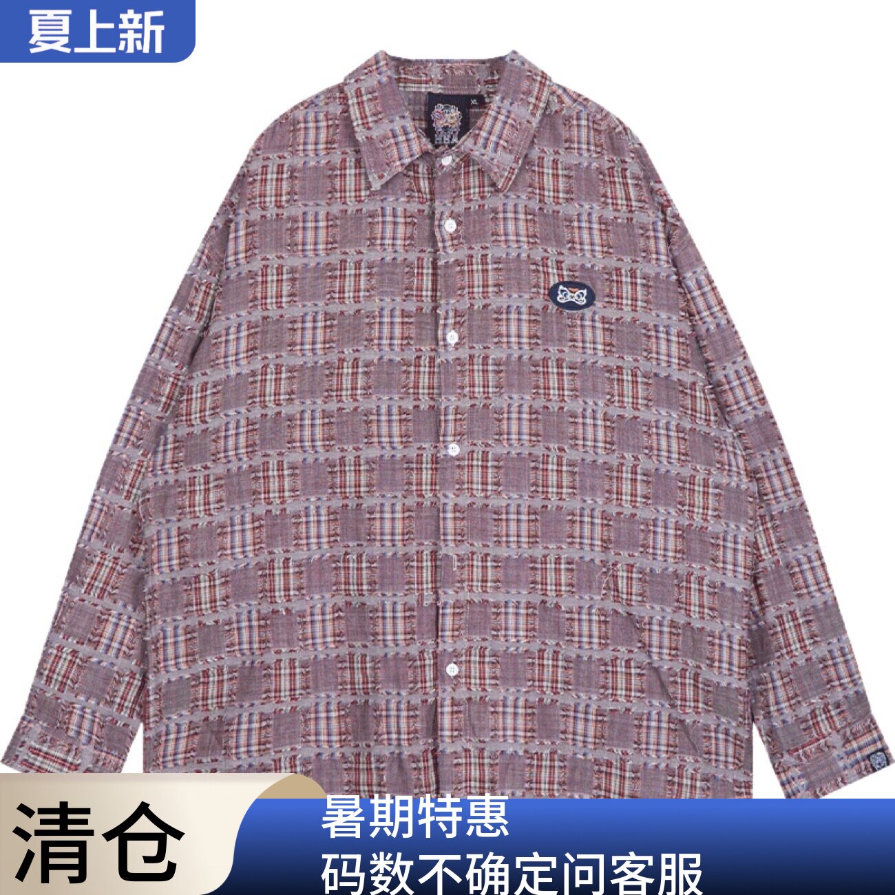 醒狮国潮流高街长袖衬衫男女百搭衬衫