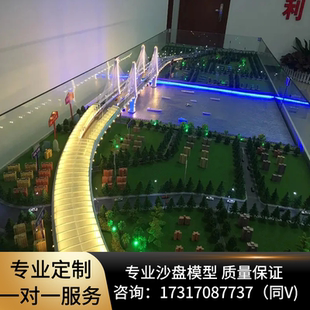 桥梁沙盘模型高架桥立交桥沙盘模型定制拱式桥路桥模型沙盘制作