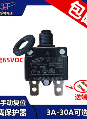 KUOYUH同款S11手动3A-50A过载过流保护器电机开关设备用断路器65V