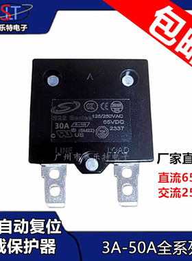 KUOYUH同款SM22自动3A-50A过载过流保护器电机开关设备断路器65V