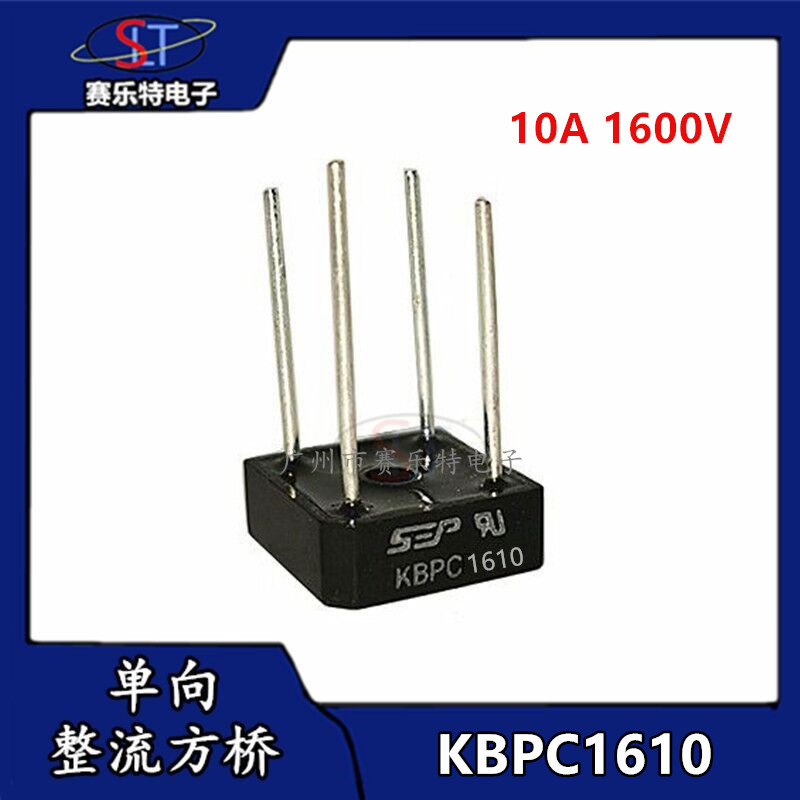 SEP全新原装KBPC1016单相