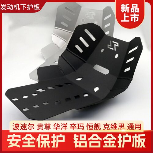 安装防护铝合金材质耐用