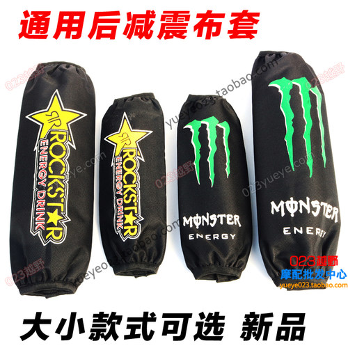 越野车改装后减震套 后减震保护套 减震套 CQR T4/T6正林减震套