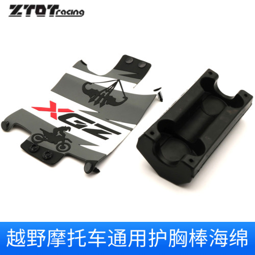越野摩托车通用防撞护胸海绵KTM/新贵尊/克维思/AJ1/STN/ZTOT海绵