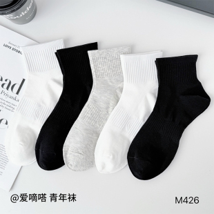 袜子男青少年夏薄款学生纯棉防臭运动袜初中生大童夏天网眼高中生