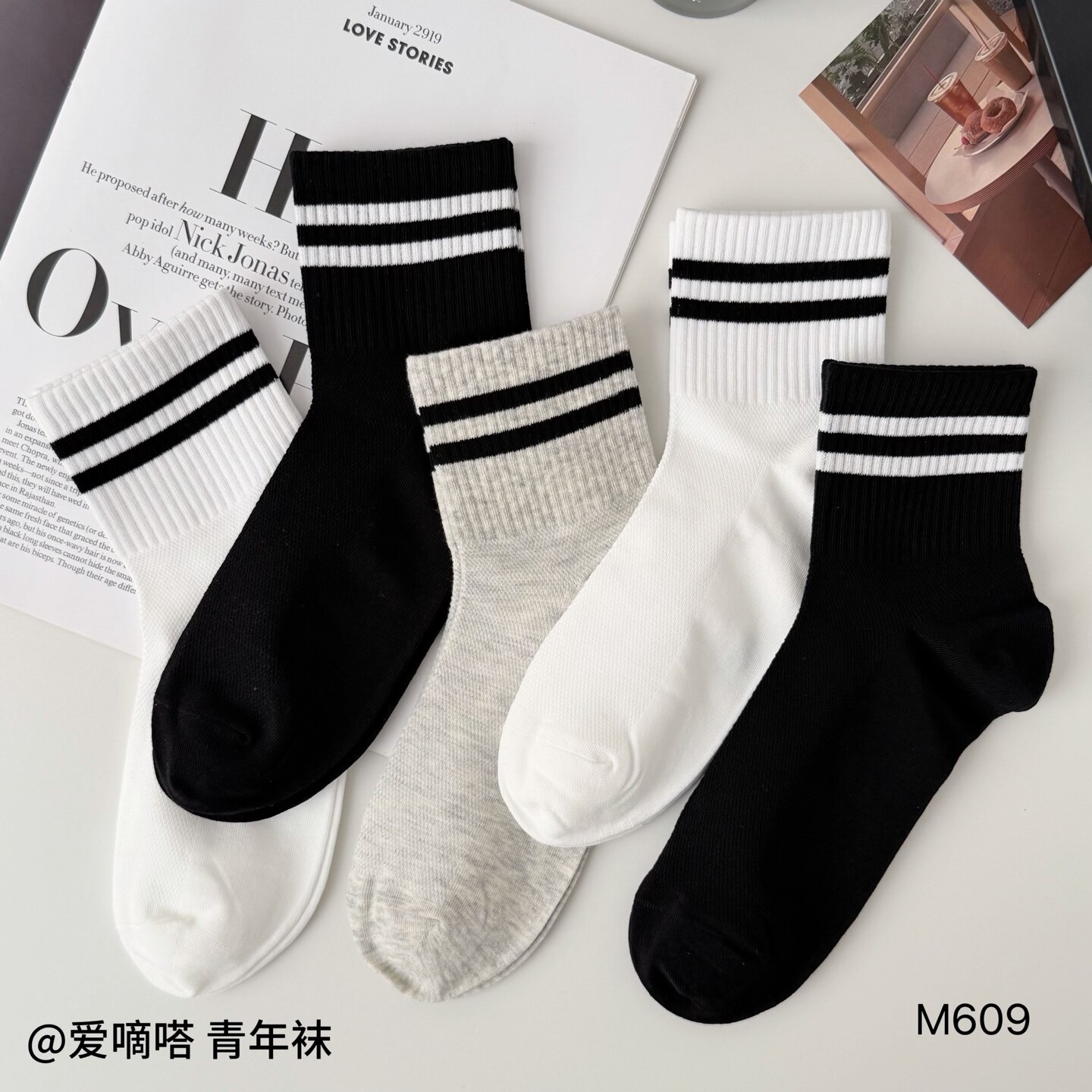 爱嘀嗒春夏季条纹无骨抗起球棉袜