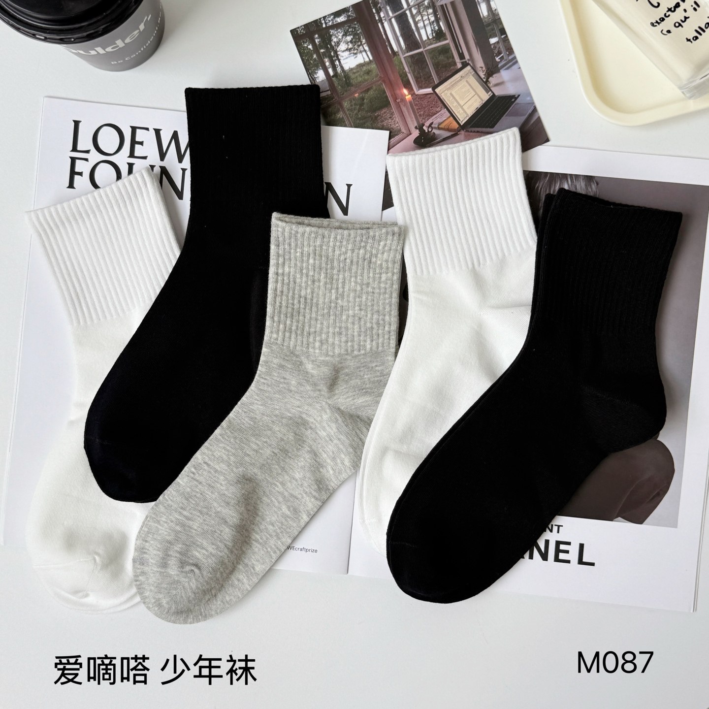爱滴嗒纯棉净版男童女童学生棉袜