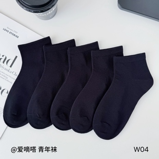 黑色袜子男夏季薄款短袜纯棉网眼透气防臭男士运动袜男款夏短筒袜