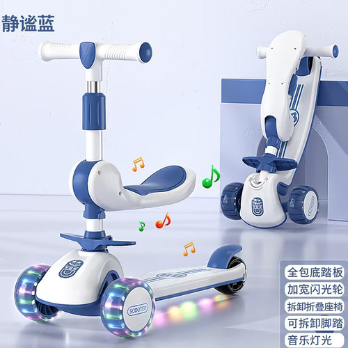 三合一可坐可骑儿童滑板车新款
