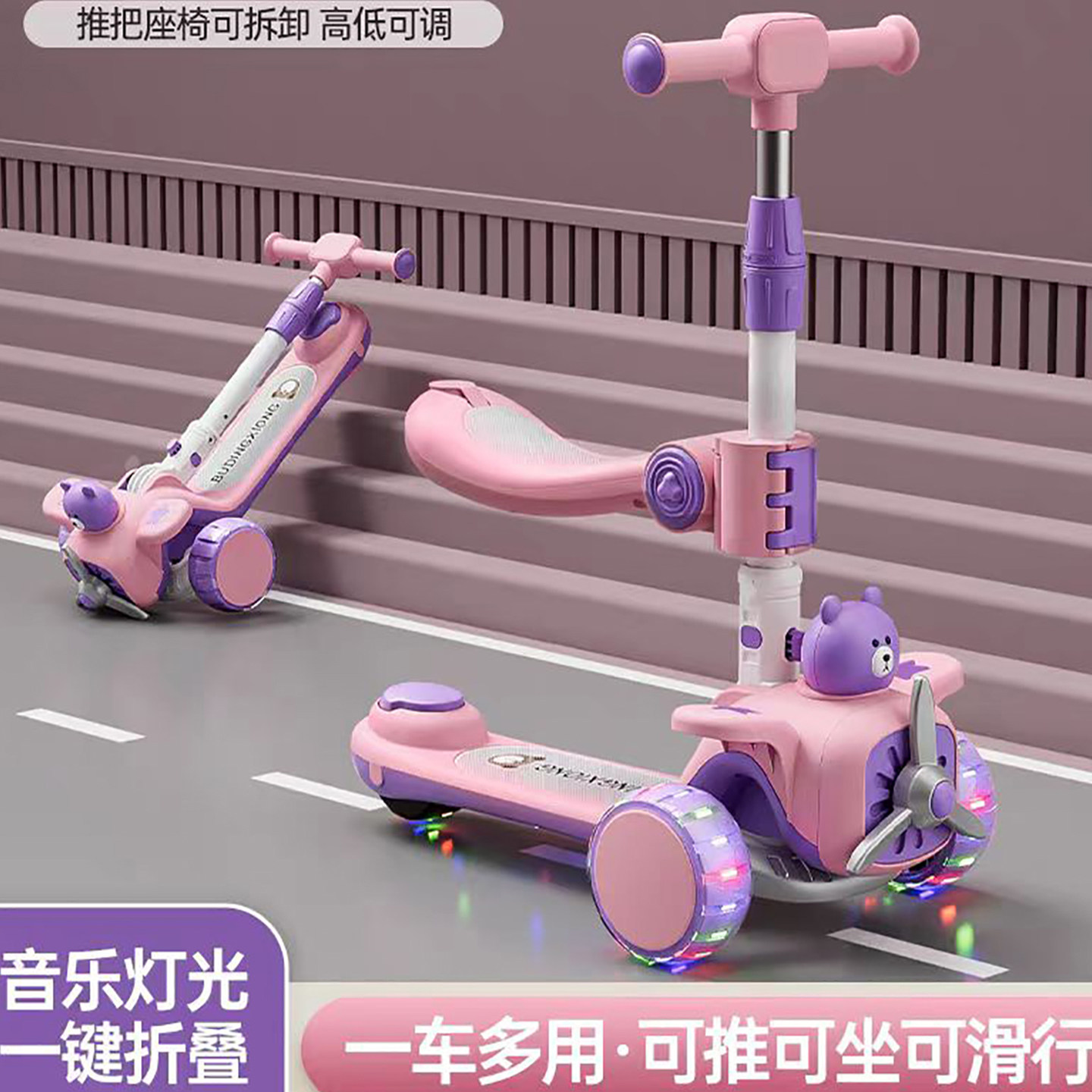 儿童滑板车3-6-10岁可坐滑音乐灯光折叠男女宝宝孩平衡滑行溜溜车