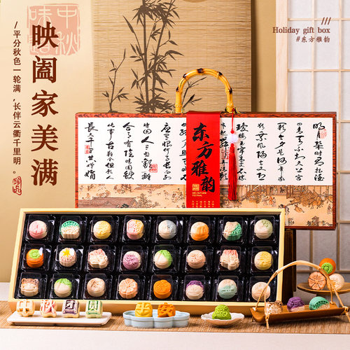 正品月饼礼盒装月胼老式五仁豆沙莲蓉中秋水果味流心高端高档送礼