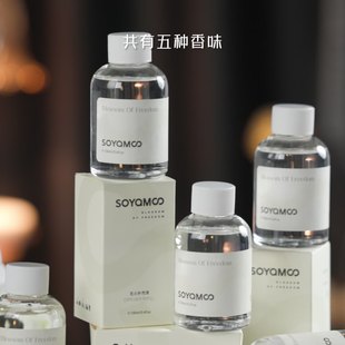 西苔索苜无火香薰补充液朝露玫瑰乌木沉香栀子花100ml 天然精油