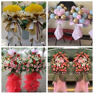 新店开张开业花篮鲜花同城速递上门山西大同市云州区阳高县天镇县