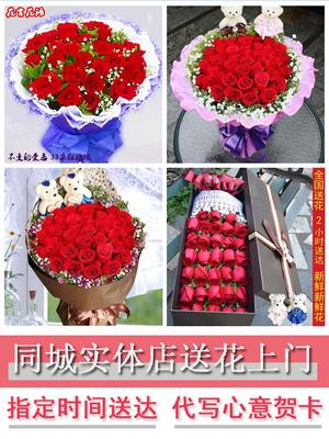 38三八女王节鲜花同城玫瑰花束速递霍尔果斯市伊宁县霍城县巩留县